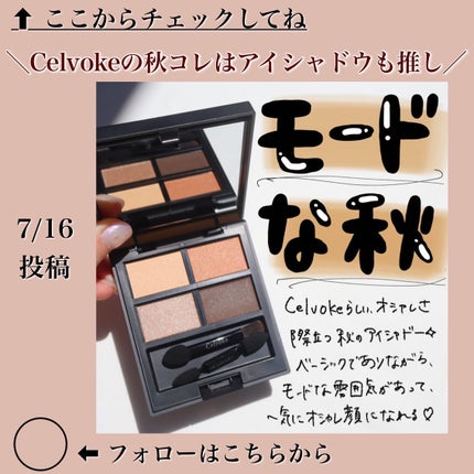 セルヴォーク アラウズ リップス 10 ノーブルレッド/Celvoke/口紅の画像