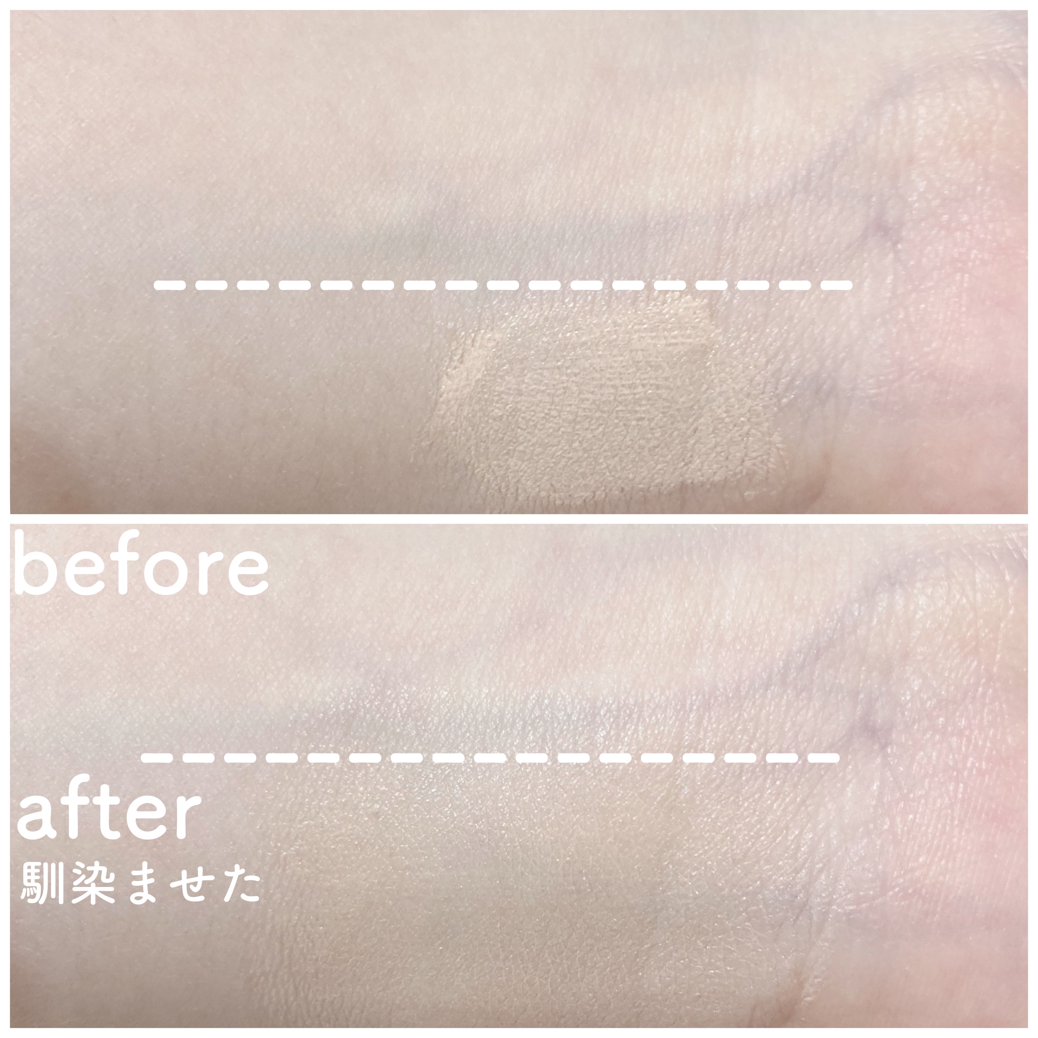 エアリーフィルターモイスチャートーンアップB.B/earfit/BBクリームを使ったクチコミ（3枚目）