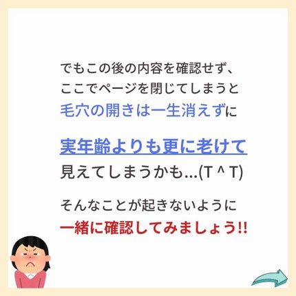 あなたの肌に合ったスキンケア💐コーくん先生 on LIPS 「【マジでヤバい。】爪が凹んでる人は危険です🚨.
.
あなたの毛..」(5枚目)