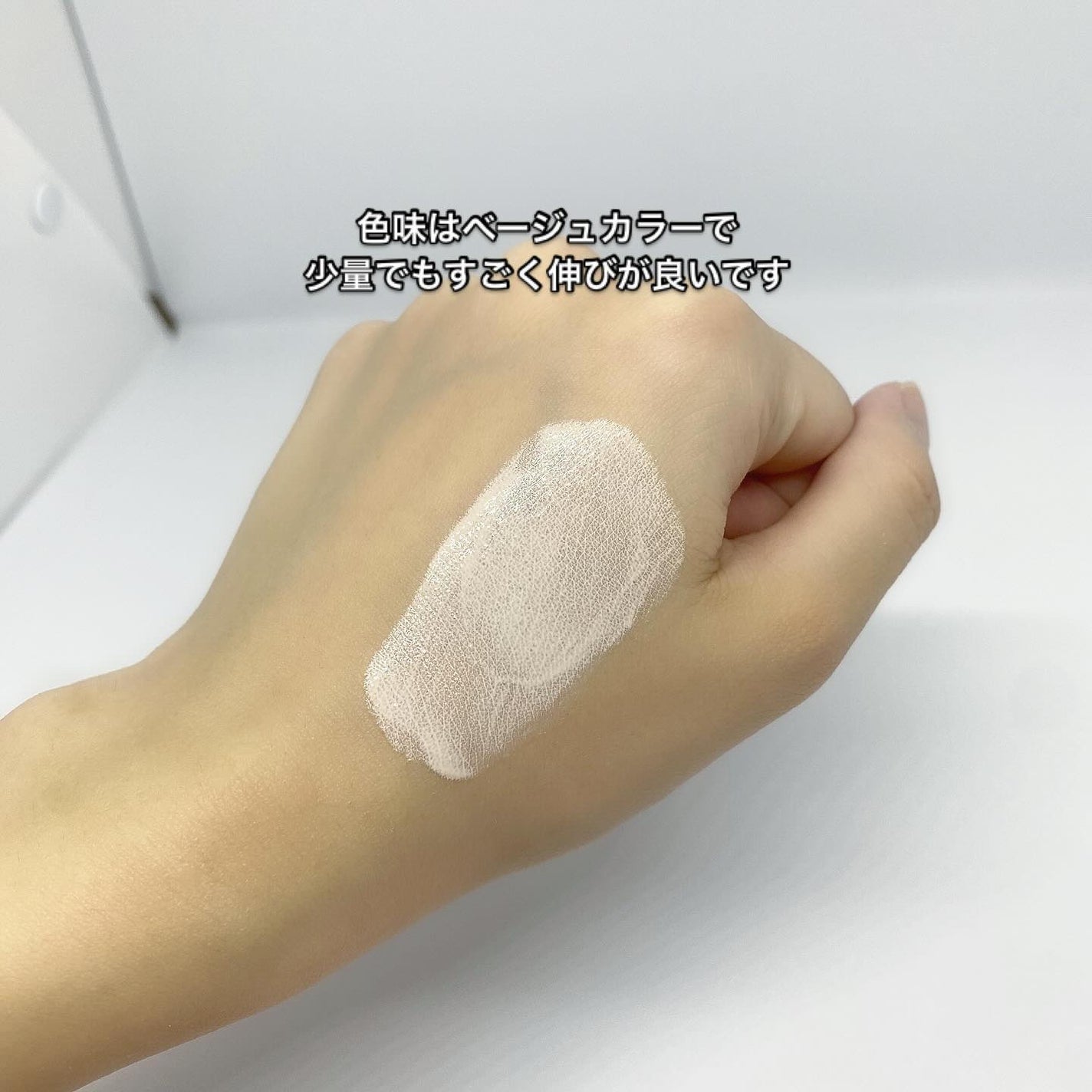 ライトリフレクティング トーンアップヴェール/NARS/化粧下地を使ったクチコミ(4枚目)