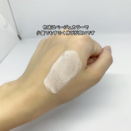ライトリフレクティング トーンアップヴェール/NARS/化粧下地を使ったクチコミ(4枚目)