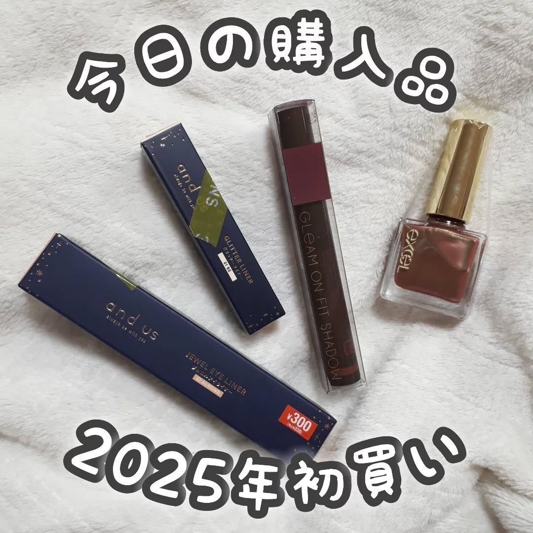 エクセル ネイルポリッシュ N/excel/マニキュアを使ったクチコミ（1枚目）