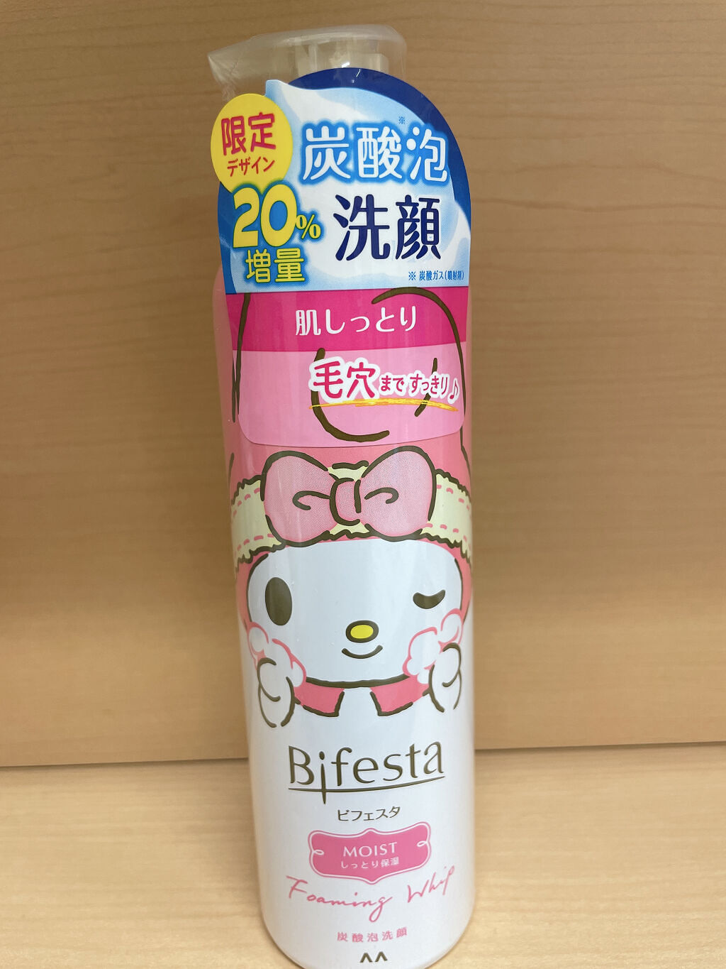 泡洗顔 セラムモイスト/ビフェスタ/泡洗顔を使ったクチコミ（1枚目）