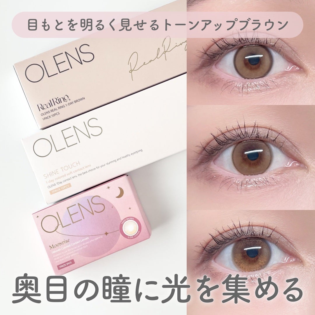 Real Ring 1day/OLENS/ワンデー(1DAY)カラコンを使ったクチコミ(1枚目)