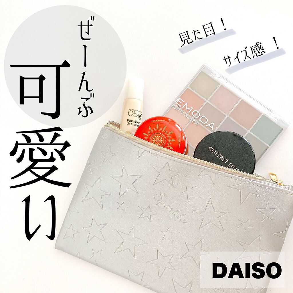 エルファー ポンポンチーク/DAISO/パウダーチークを使ったクチコミ（1枚目）