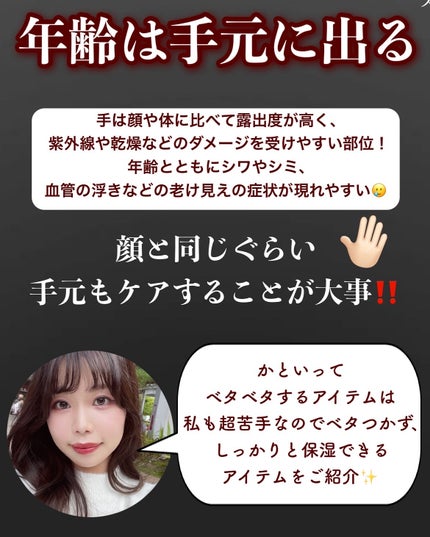 ヘパトリート 薬用保湿ハンドクリーム/ゼトックスタイル/ハンドクリームを使ったクチコミ(2枚目)