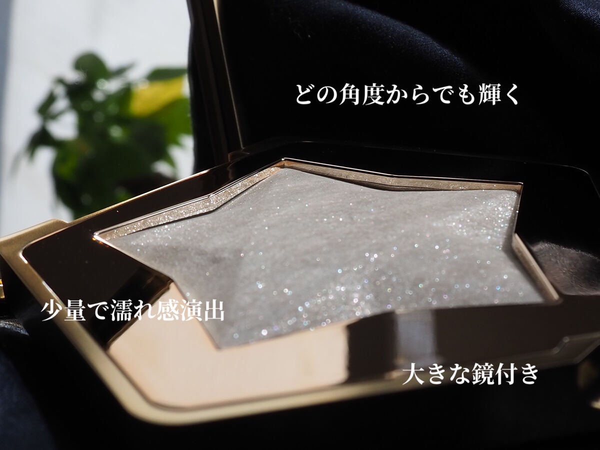 スターダストダイヤモンドハイライトパウダー/PERFECT DIARY/パウダーハイライトを使ったクチコミ(3枚目)