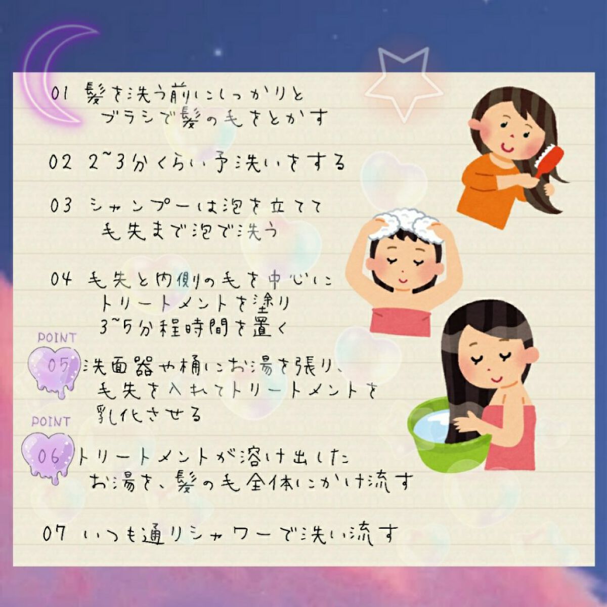 #質感再整ヘアオイル/ルシードエル/ヘアオイルを使ったクチコミ(2枚目)