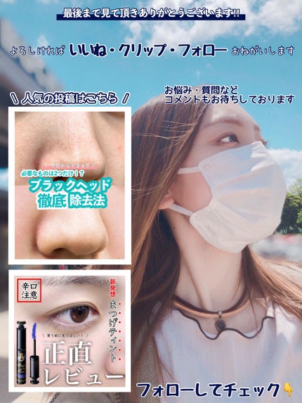 エッセンシャル プレミアム ウォータートリートメント EXスムース/エッセンシャル/アウトバストリートメントを使ったクチコミ(8枚目)