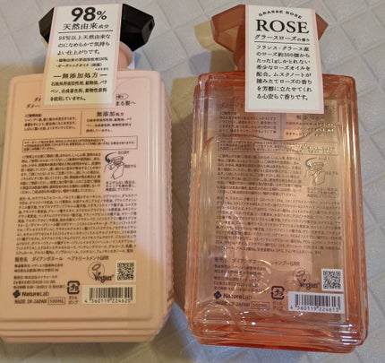 グラースローズの香り/シャンプー&トリートメント/ダイアン/市販シャンプーを使ったクチコミ(2枚目)