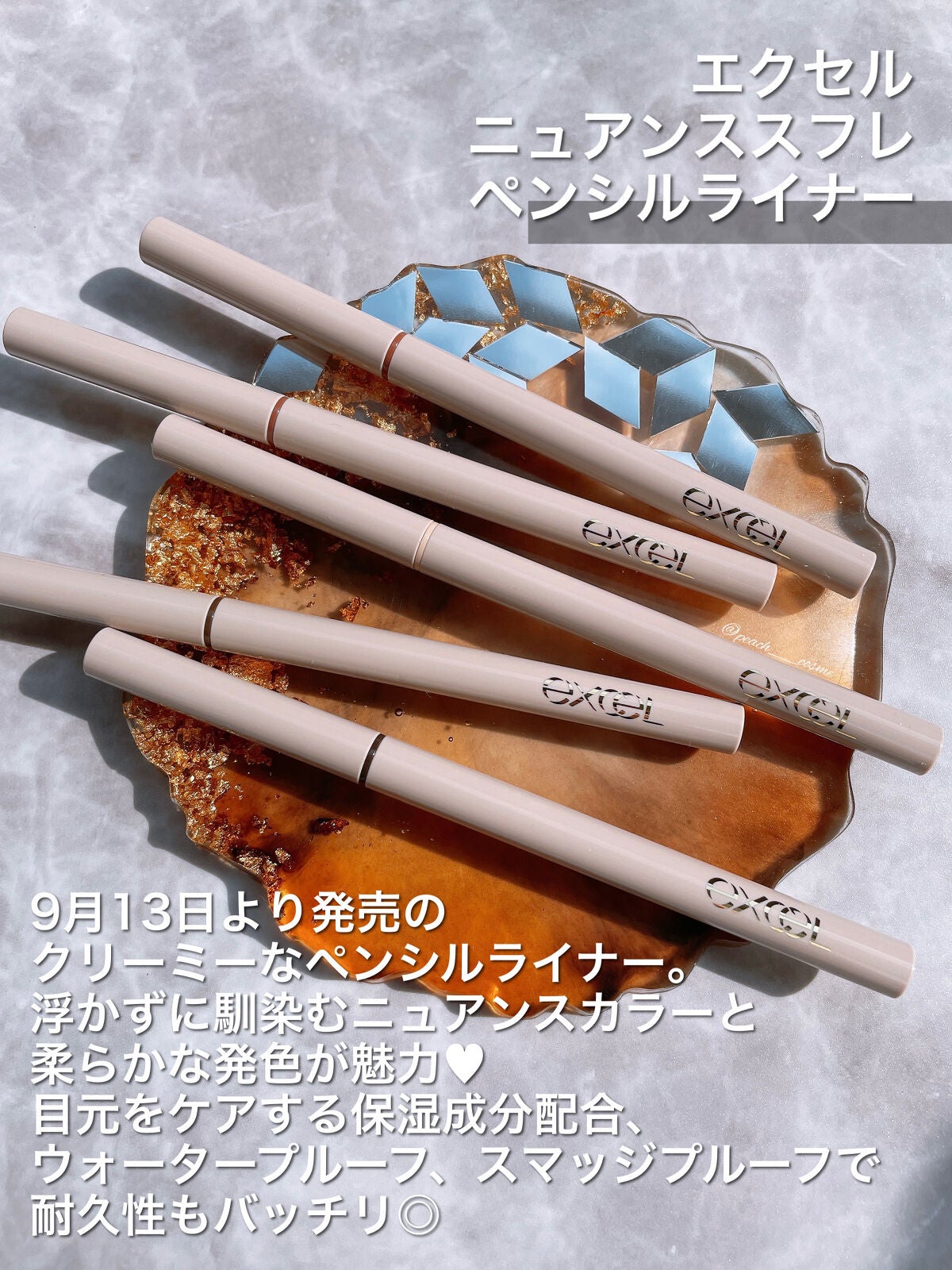 ニュアンスフル ペンシルライナー /excel/ペンシルアイライナーを使ったクチコミ(2枚目)