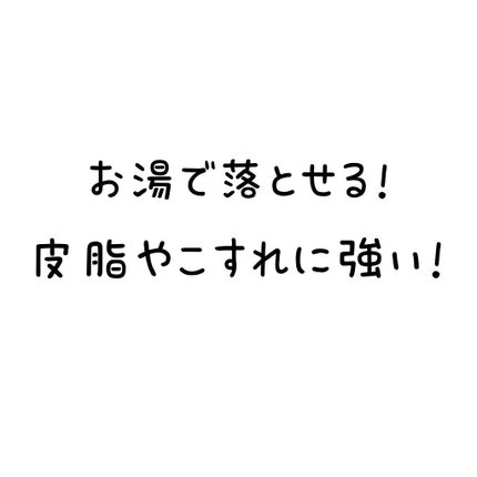 描くふたえアイライナー/CEZANNE/リキッドアイライナーを使ったクチコミ(5枚目)