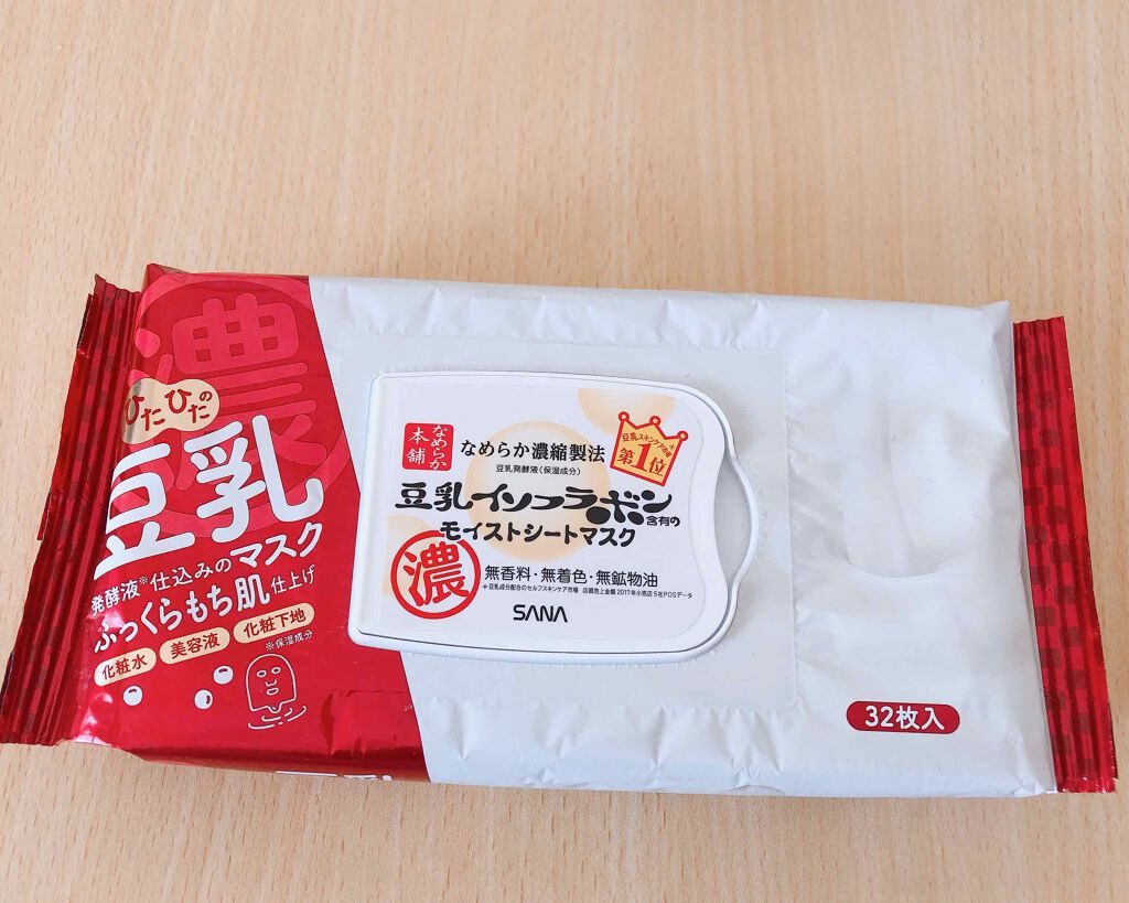 モイストシートマスク N/なめらか本舗/シートマスク・パックを使ったクチコミ(1枚目)