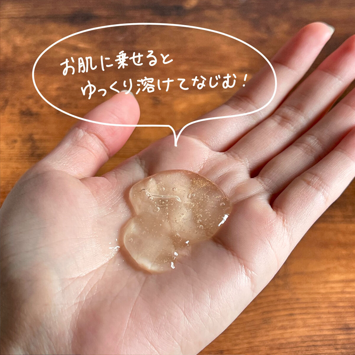 SNP ゴールド コラーゲン スリーピング パック/SNP/シートマスク・パックを使ったクチコミ（3枚目）