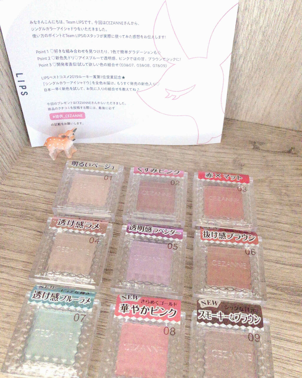 シングルカラーアイシャドウ/CEZANNE/単色アイシャドウを使ったクチコミ（2枚目）