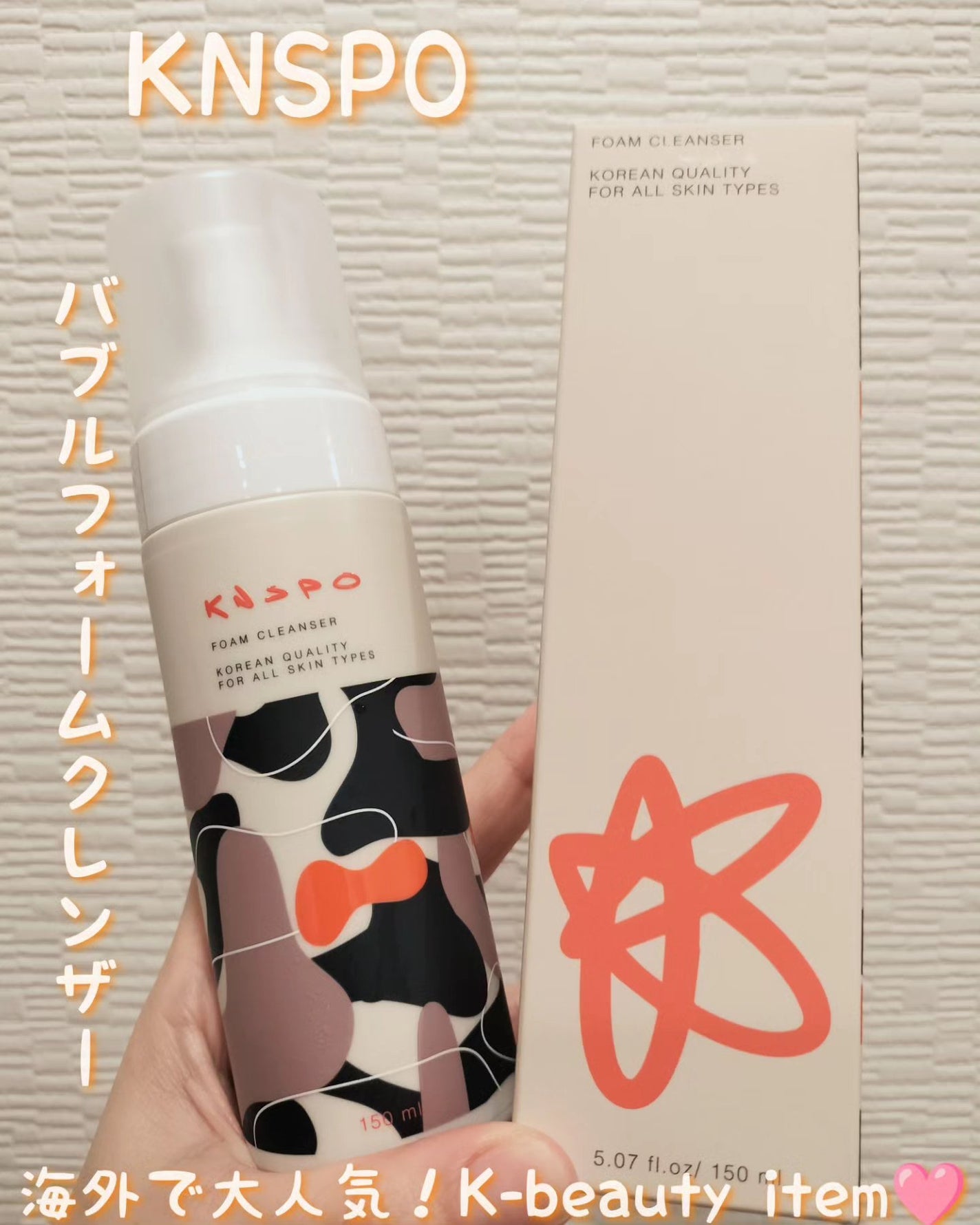 バブルフォームクレンザー/KNSPO/泡洗顔を使ったクチコミ(1枚目)