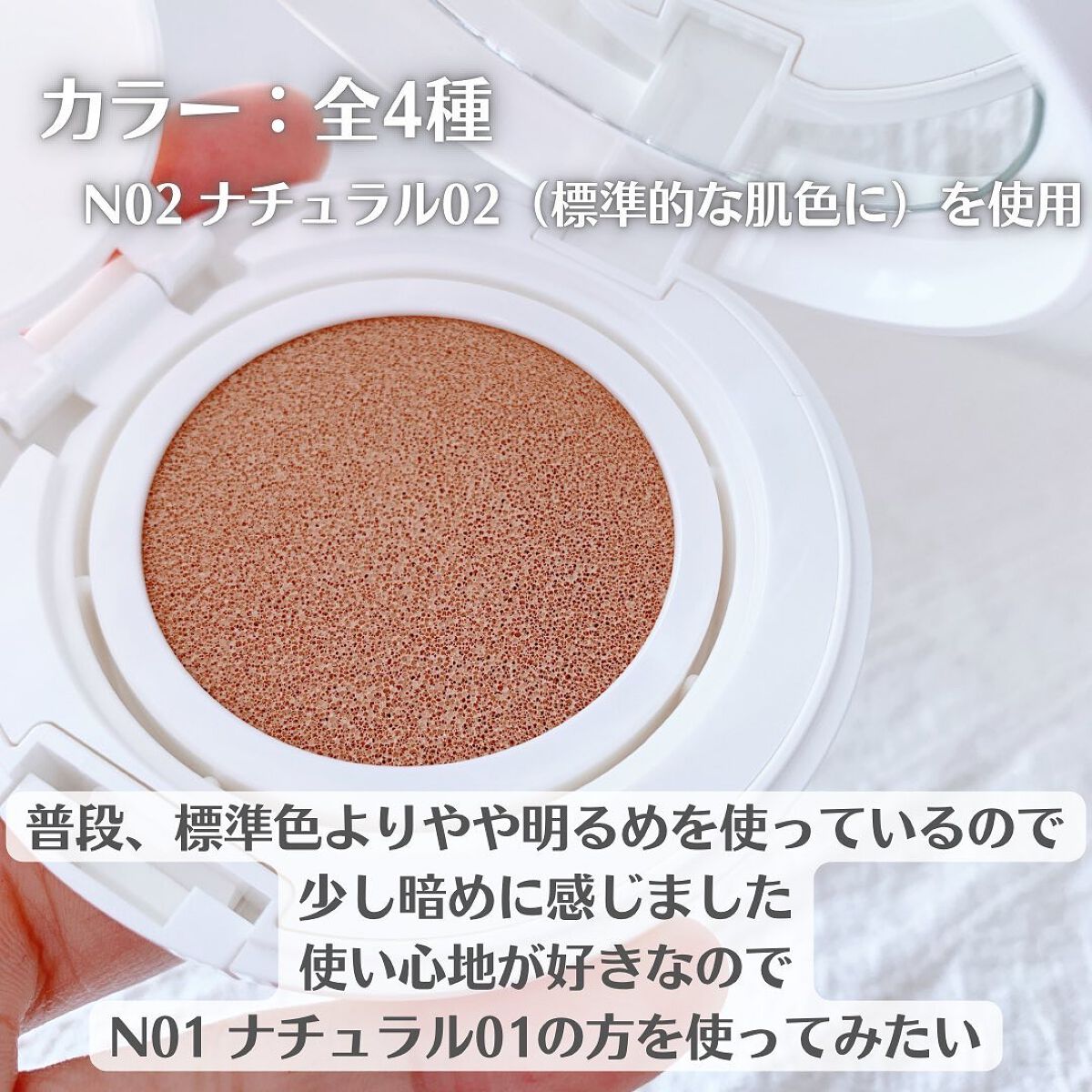 オルビスユー トリートメントクッションファンデーション ナチュラル02/オルビス/クッションファンデーションを使ったクチコミ（3枚目）