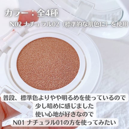 オルビスユー トリートメントクッションファンデーション/オルビス/クッションファンデーションを使ったクチコミ(3枚目)