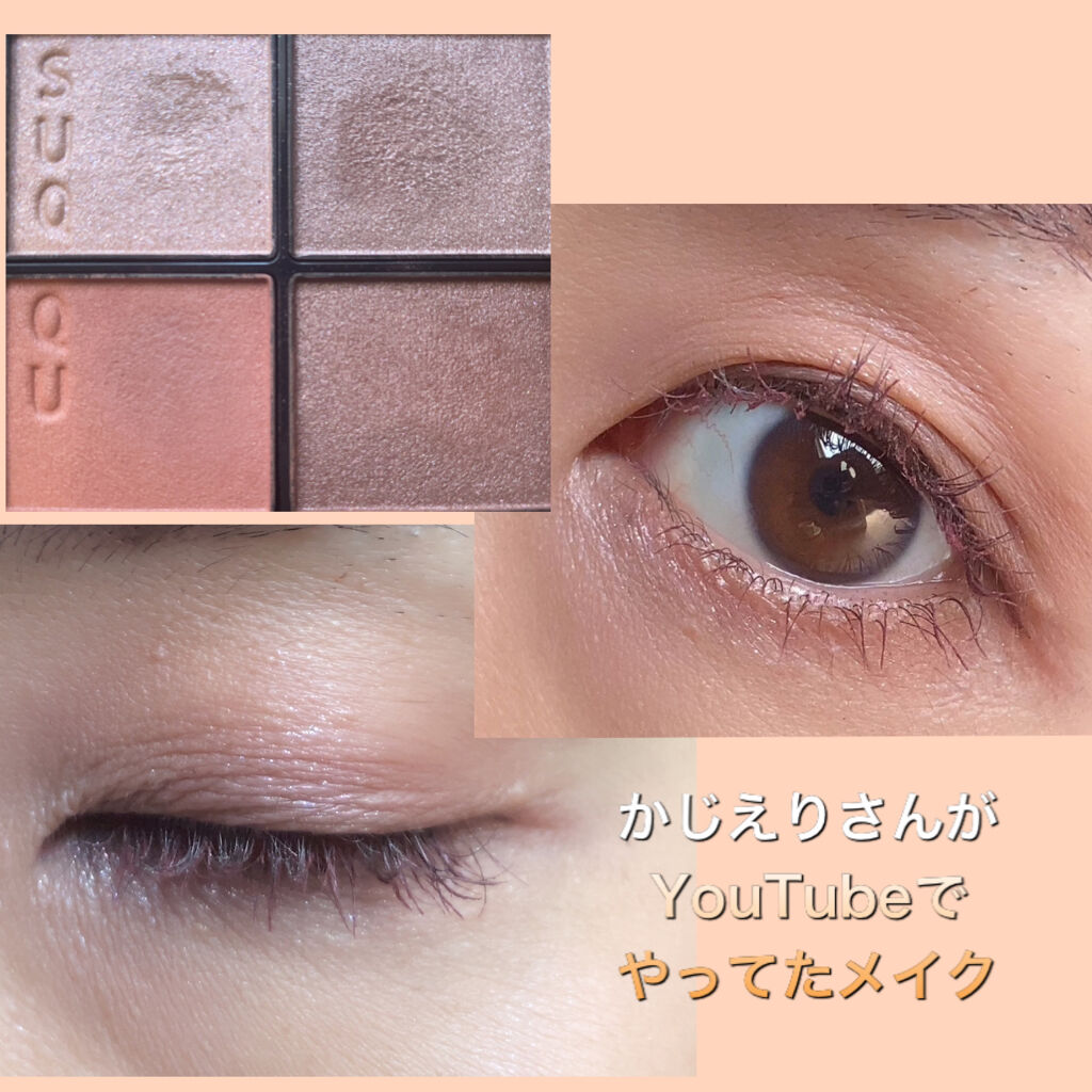 ザ ベージュライブラリー リップスティック 01 インペリアルフラワー/RMK/口紅を使ったクチコミ（3枚目）