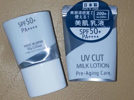 UVカットミルクローションD/DAISO/その他スキンケアグッズを使ったクチコミ(2枚目)