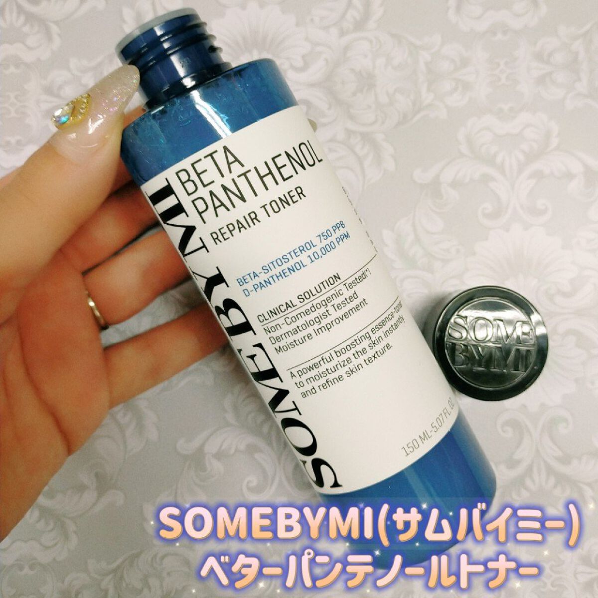 ベタ-パンテノールトナー/SOME BY MI/化粧水を使ったクチコミ（2枚目）