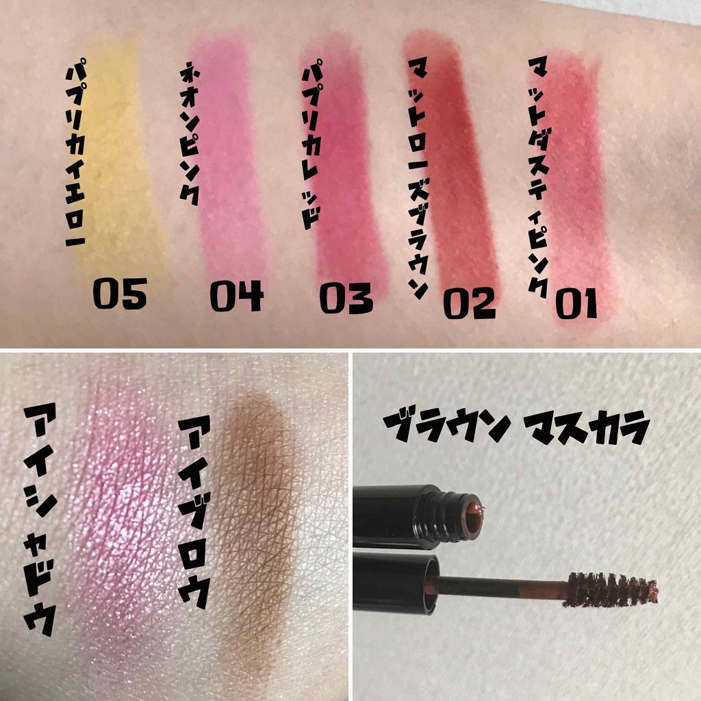 mini 2018年7月号/mini /雑誌を使ったクチコミ(2枚目)