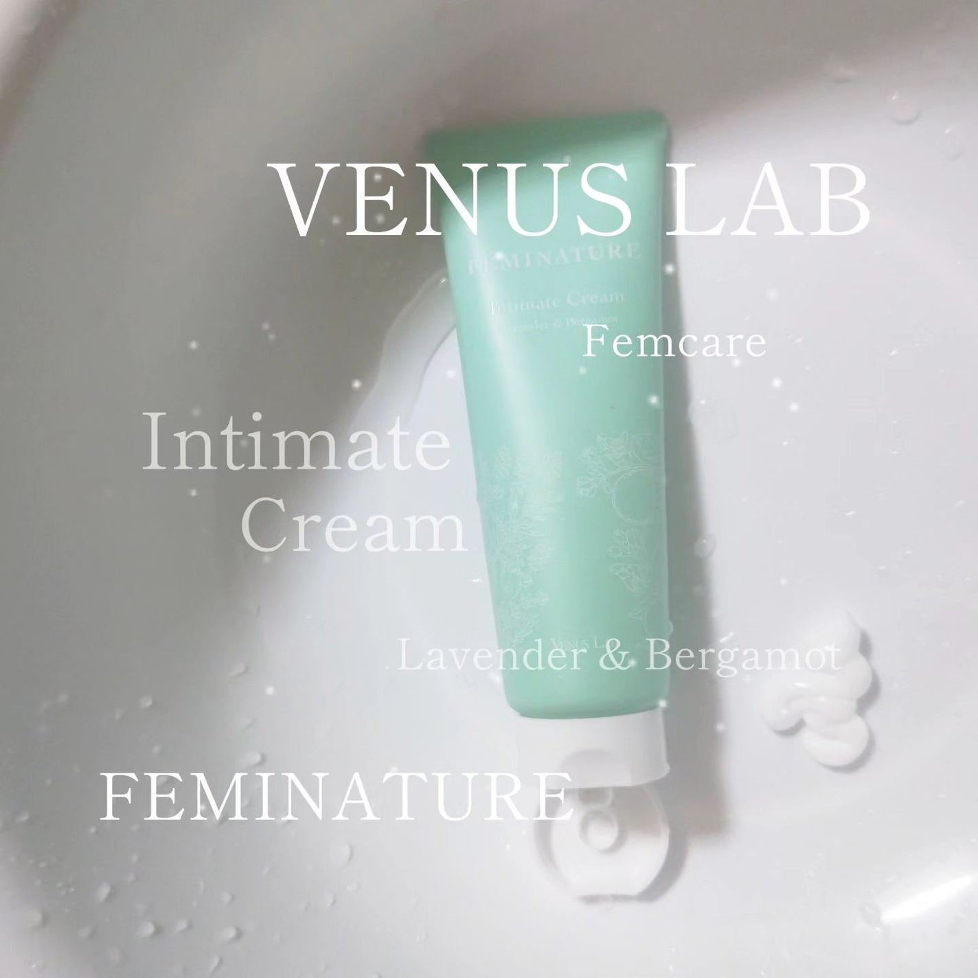 フェミナチュールインティメイトクリーム/ヴィーナスラボ/デリケートゾーンケアを使ったクチコミ(2枚目)