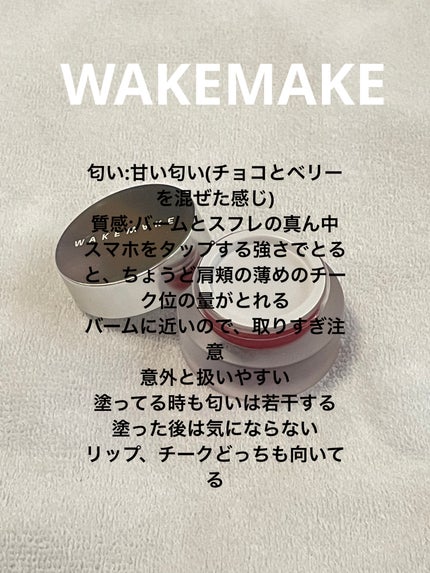 リップアンドチーク ブラーリープリンポット/fwee/口紅を使ったクチコミ(4枚目)