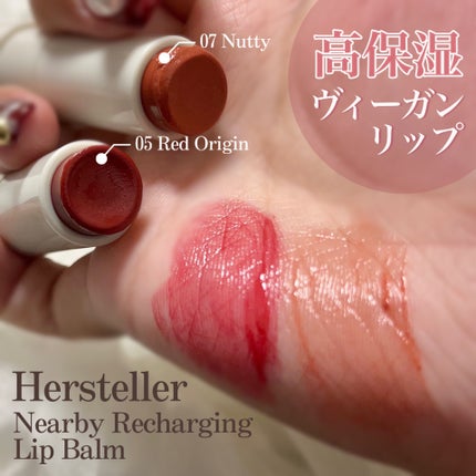 NEARBY Recharging Lip Balm/Hersteller/口紅を使ったクチコミ(1枚目)