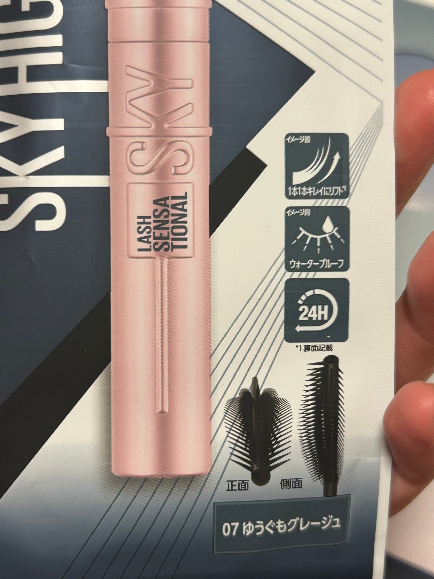 ã¹ã«ã€ãã€/MAYBELLINE NEW YORK/ãã¹ã«ã©ã䜿ã£ãã¯ãã³ãïŒ3æç®ïŒ