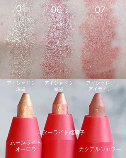 ダブルラスティングジェルライナー/keybo/ジェルアイライナーを使ったクチコミ(2枚目)