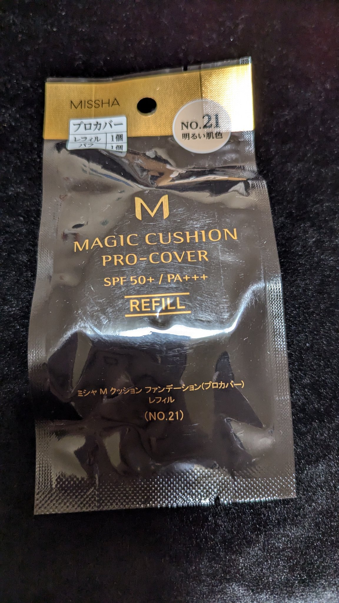 M クッション ファンデーション(プロカバー)/MISSHA/クッションファンデーションを使ったクチコミ（2枚目）