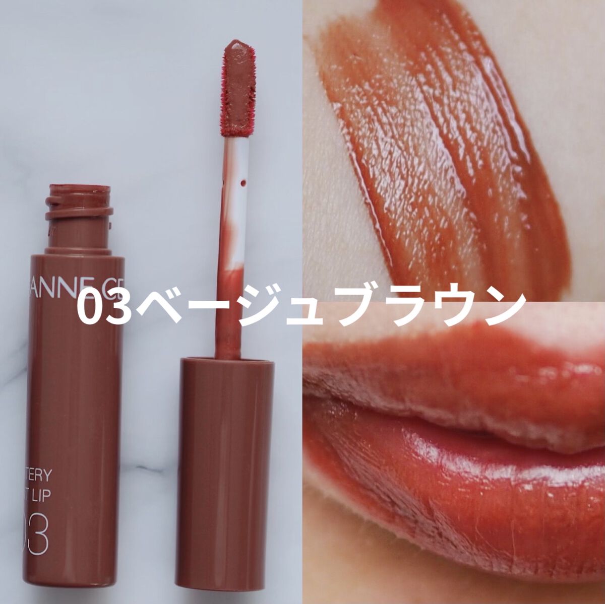 ウォータリーティントリップ/CEZANNE/リップティントを使ったクチコミ（3枚目）