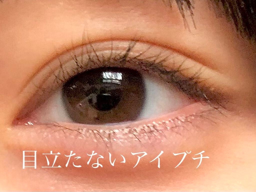 yui on LIPS 「バレにくいアイテープ❕今まで色々なアイプチやアイテープを使って..」(1枚目)