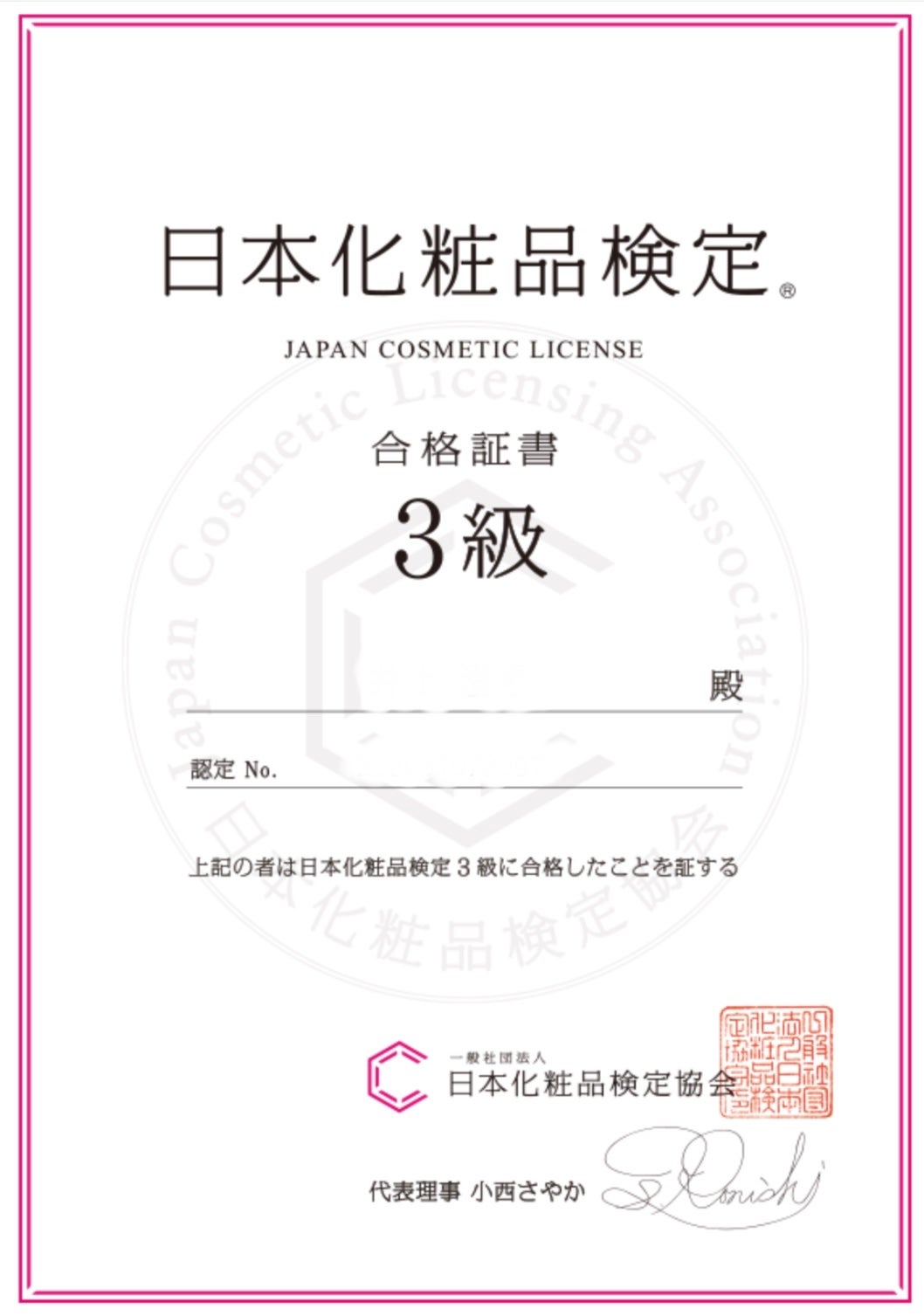 ããðð«§ on LIPS ããã£ããŒïŒïŒ#ããã¿ã±ã¢è¡ãæããŠ..ãïŒ1æç®ïŒ