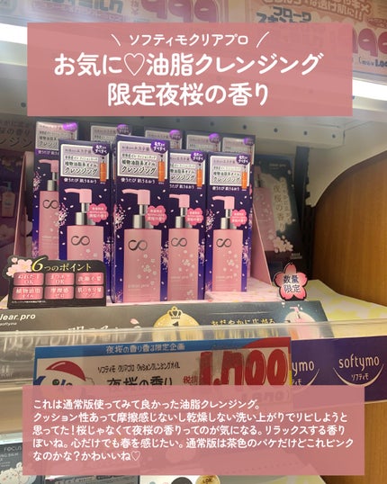 セタフィル モイスチャライジングローション/セタフィル/ボディローションを使ったクチコミ(6枚目)