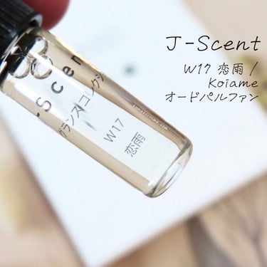 J-Scent フレグランスコレクション オードパルファン 恋雨/J-Scent/香水(レディース)の画像