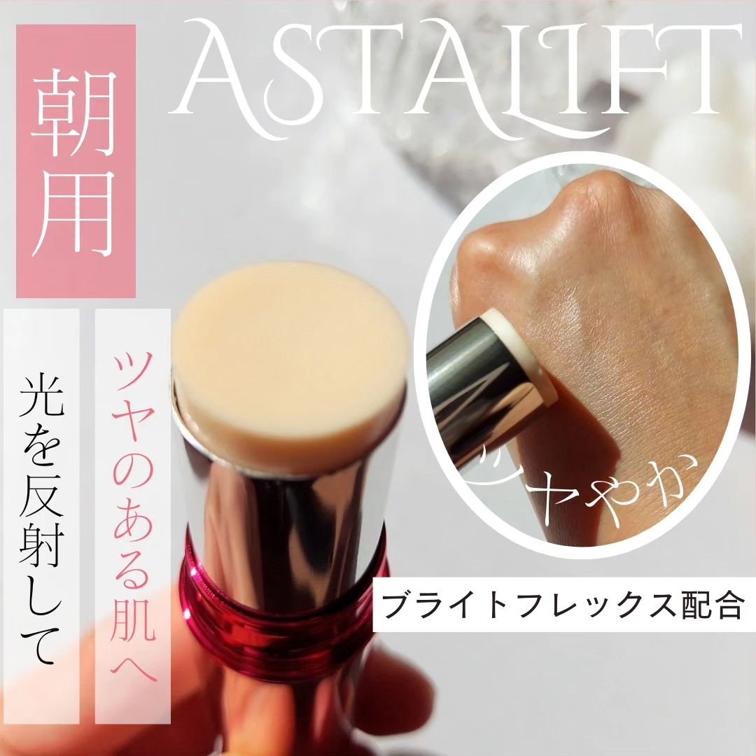 ザ セラム リンクルリペア 朝用 /アスタリフト/美容液を使ったクチコミ（3枚目）