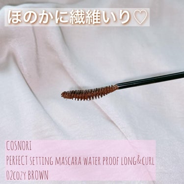 perfect setting mascara /COSNORI/マスカラを使ったクチコミ（2枚目）