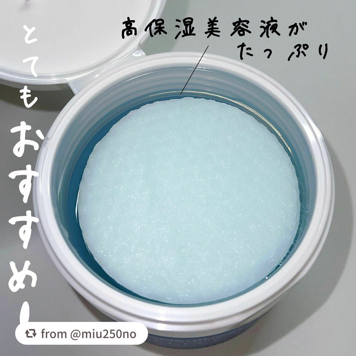 N.M.Fアクアエッセンスパッド/MEDIHEAL/トナーパッドを使ったクチコミ(2枚目)