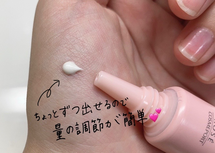 ごめんね素肌 クマらないアイクリーム/クリアターン/アイケア・アイクリームを使ったクチコミ（2枚目）