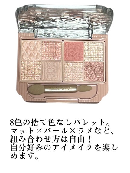 プティパレットアイズ/キャンメイク/パウダーアイシャドウを使ったクチコミ(3枚目)