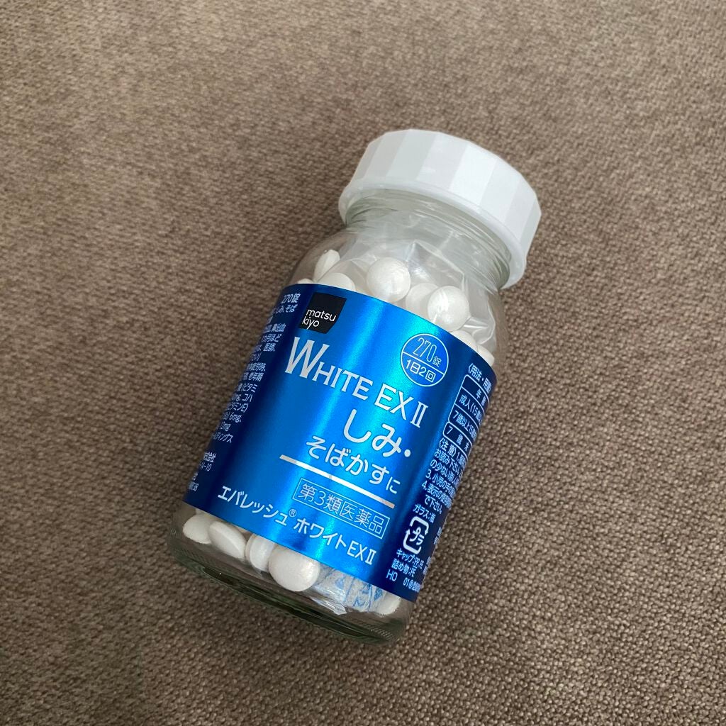 エバレッシュホワイトEXⅡ(医薬品)/matsukiyo/その他を使ったクチコミ(2枚目)
