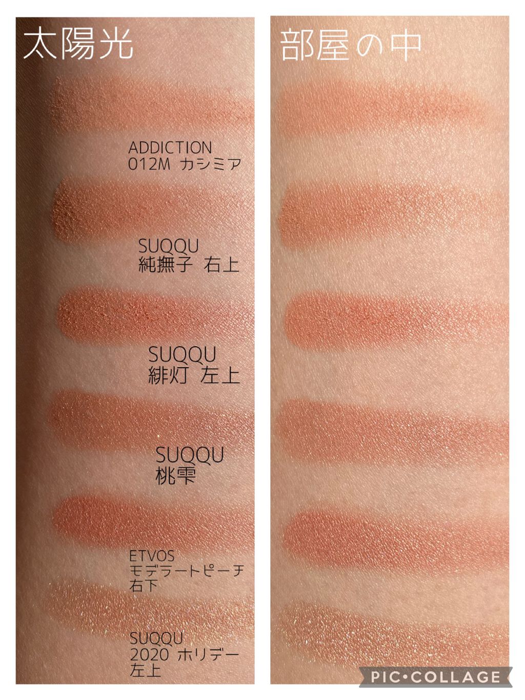 ロング&カラード ラッシュ/excel/マスカラを使ったクチコミ(5枚目)