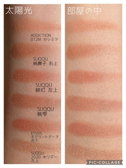 ロング&カラード ラッシュ/excel/マスカラを使ったクチコミ(5枚目)