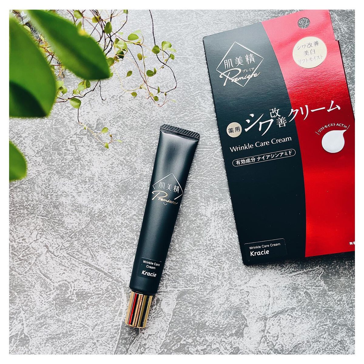 肌美精プレミア　薬用クリーム/肌美精/フェイスクリームを使ったクチコミ（2枚目）