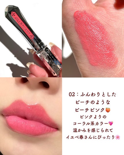 ジルスチュアート タイムレスグロウ ルージュティント/JILL STUART/リップティントを使ったクチコミ(4枚目)