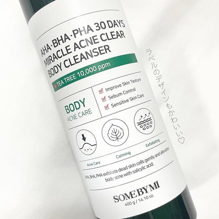 AHA·BHA·PHA 30デイズミラクルアクネボディクレンザー/SOME BY MI/ボディソープを使ったクチコミ(5枚目)