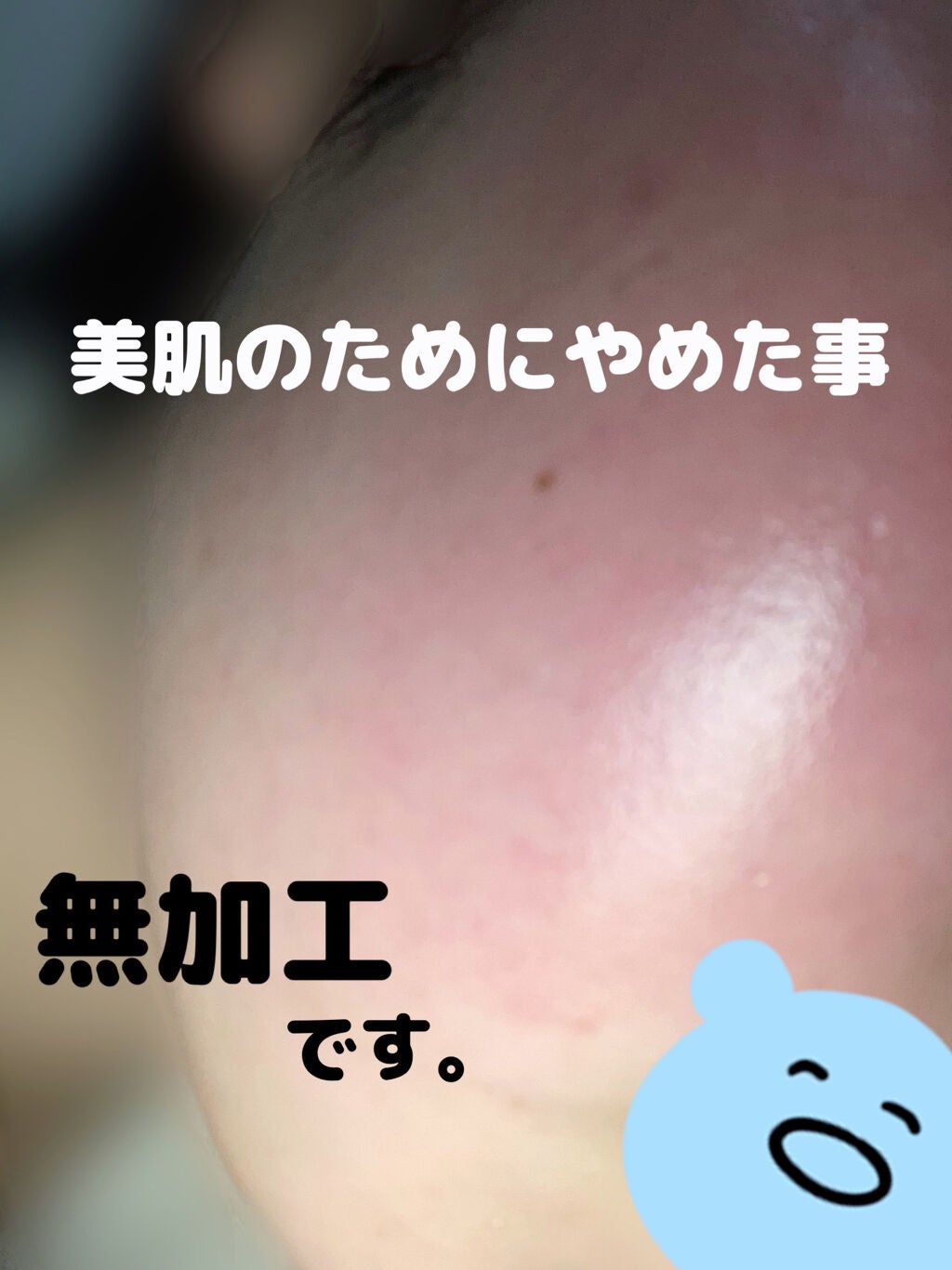 ハトムギ化粧水(ナチュリエ スキンコンディショナー R )/ナチュリエ/化粧水を使ったクチコミ(1枚目)