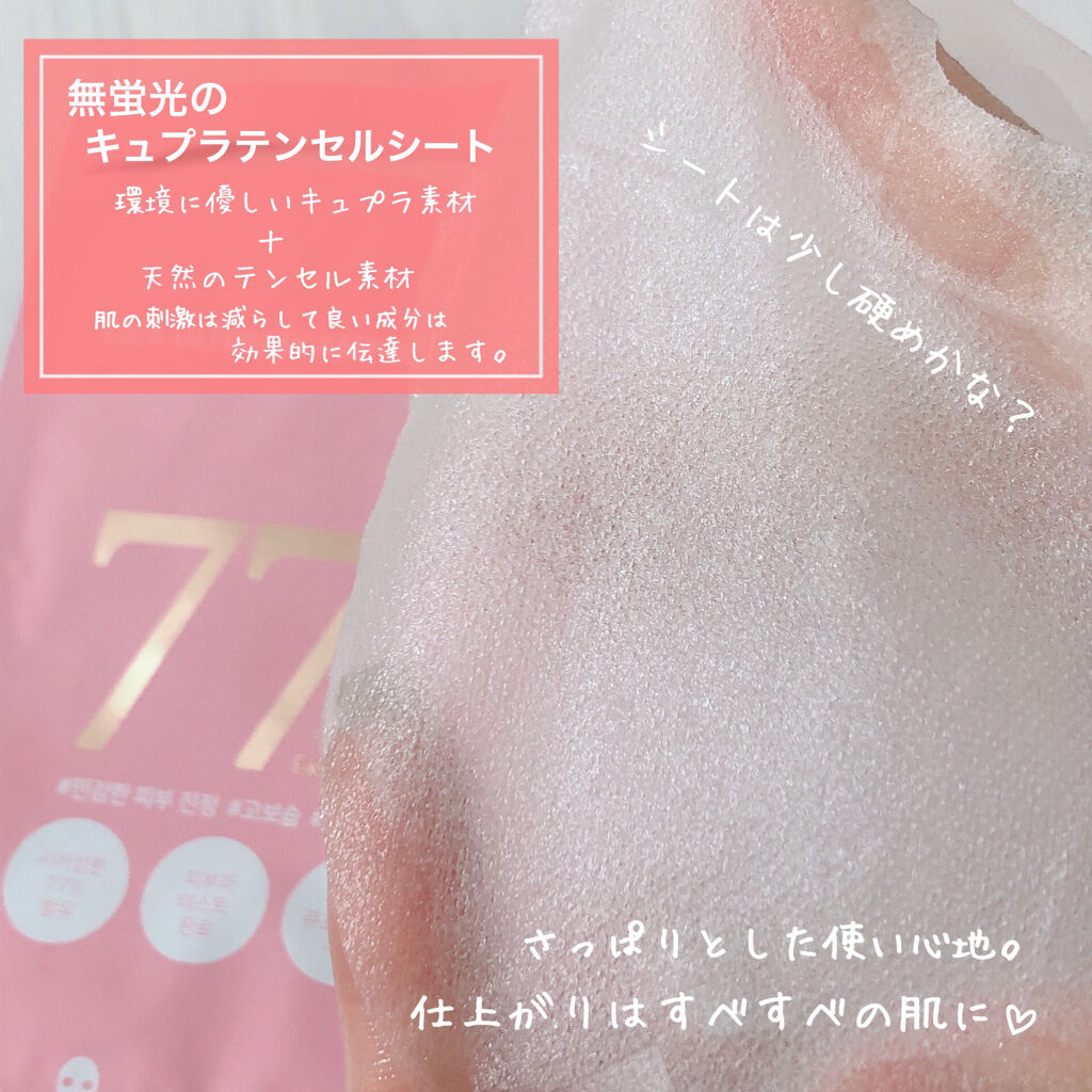 CICA ULTIMATE AMPULE/4YE/美容液を使ったクチコミ（3枚目）